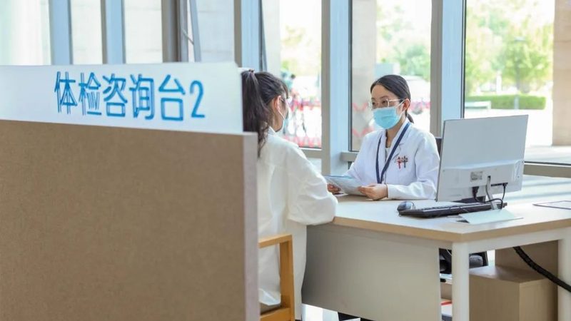 员工健康管理app推荐