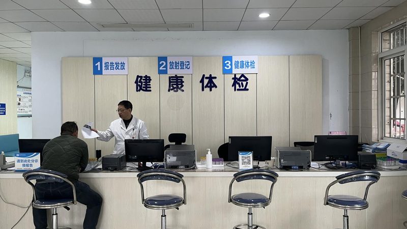 女性入职体检项目对比