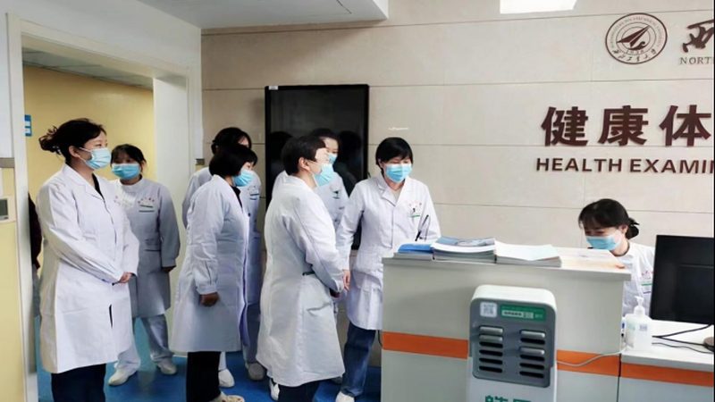企业团检定制方案：如何根据需求精准匹配