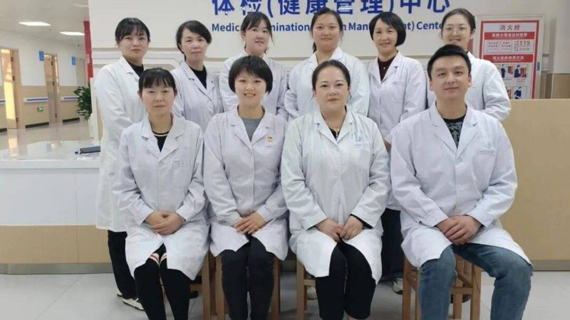 化工行业职业体检报告有效期