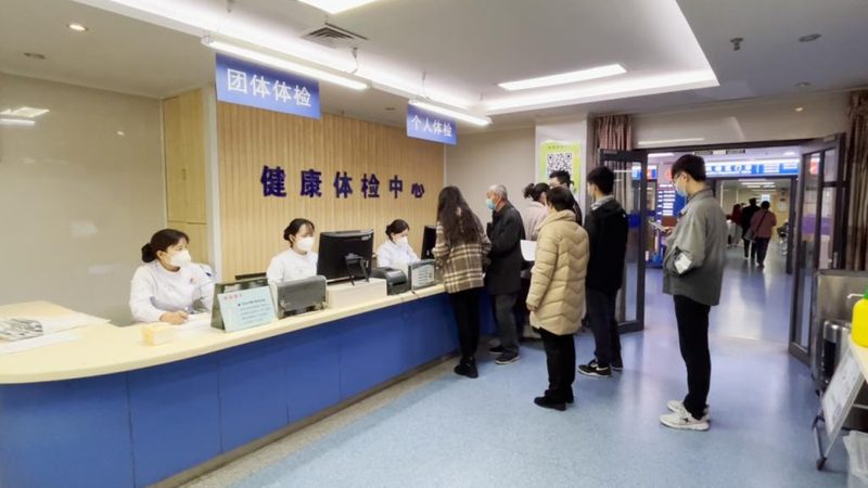 体检前空腹8小时和12小时区别