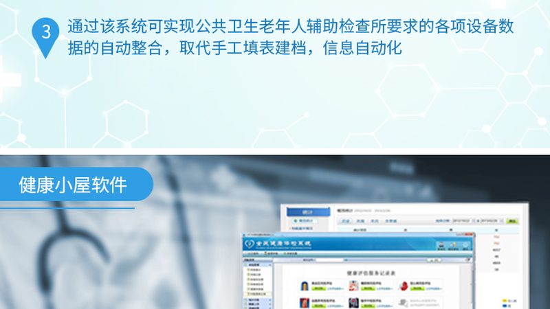 孕前检查男女差别先看这一步