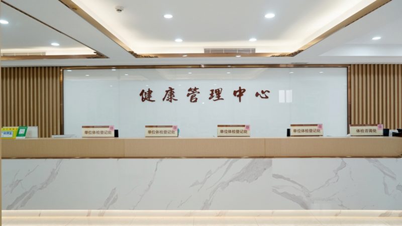 小标题：孕前体检的重要性