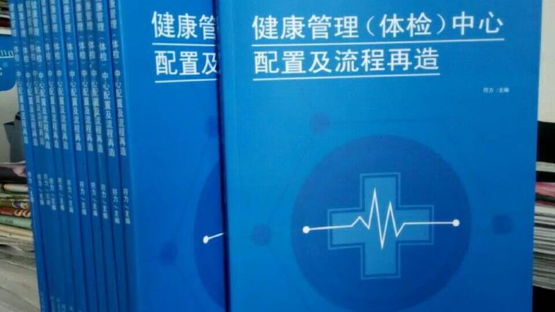 将本次团检报告与上次报告进行对比，关注以下方面：