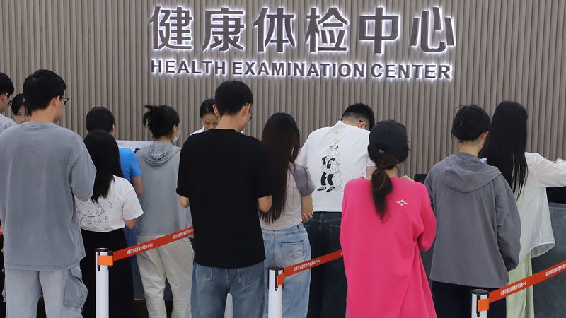 三高慢病管理课程定制