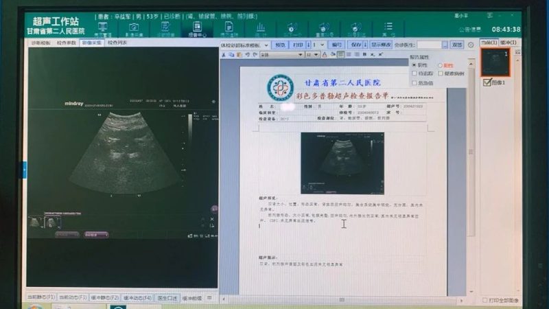 深圳职业体检标准规范：守护职场健康，这些细节要知道