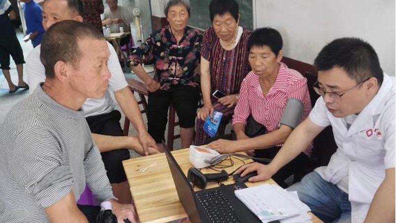 入职体检医保报销范围