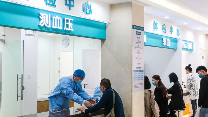 老年人体检医保报销和商业保险对比
