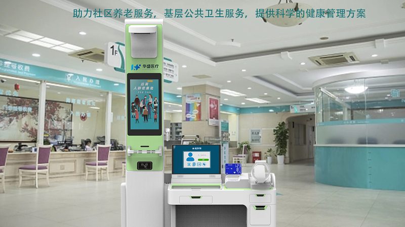 公司团检代理机构
