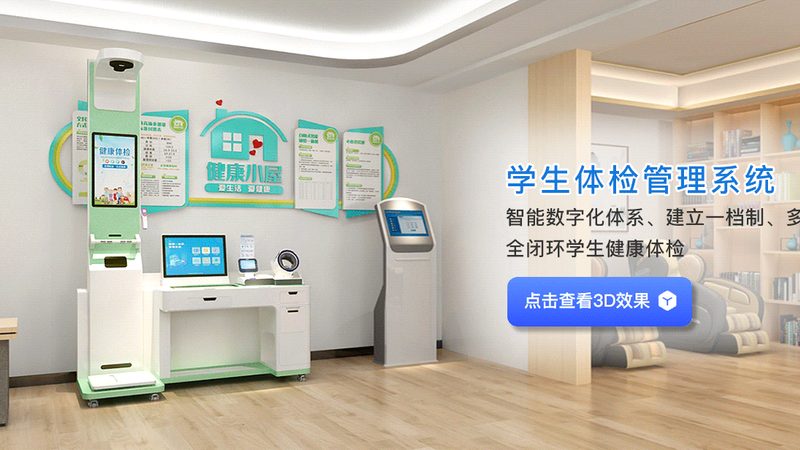 体检套餐材质参数分类规格解析：揭秘健康守护背后的技术秘密